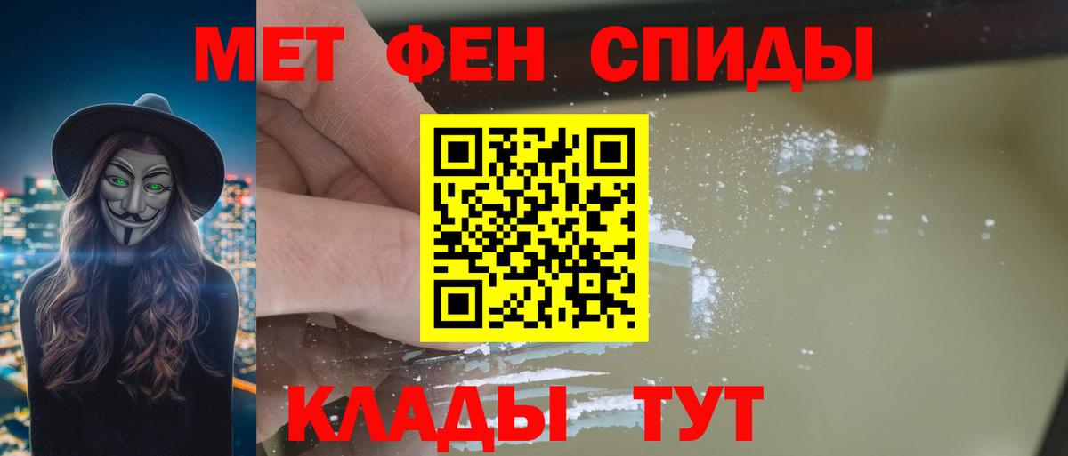 Amphetamine Premium  АМФ  АМФЕТАМИН  Киржач  Вход с VPN 