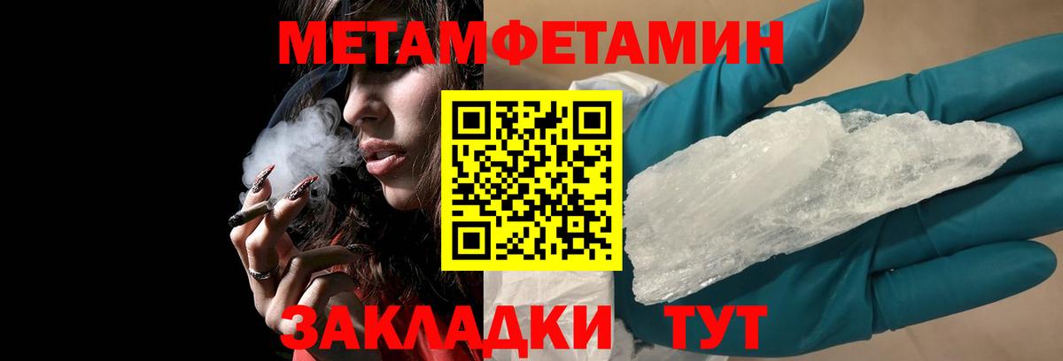 Амфетамин 98% Киржач