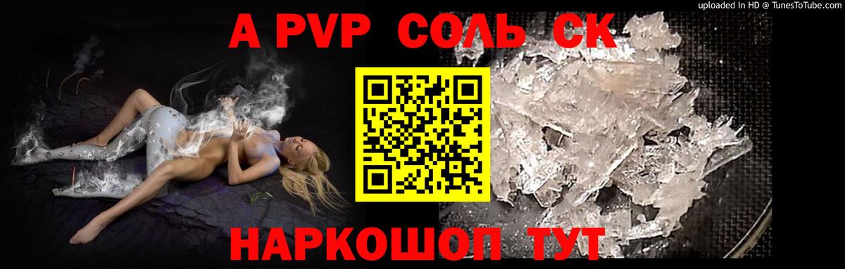 А ПВП VHQ  Вход с VPN  Альфа ПВП  Киржач 