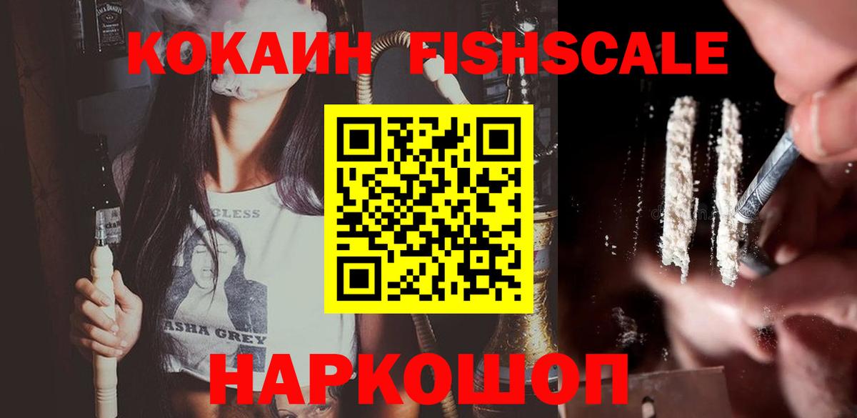 Кокаин Колумбийский Киржач