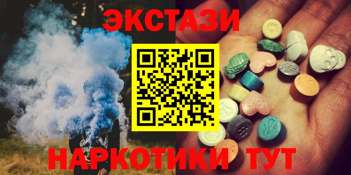 Ecstasy VHQ Киржач