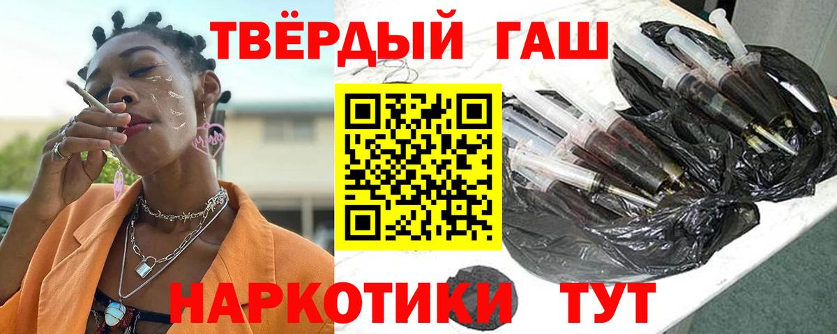 Киржач  ГАШИШ hashish  Вход с VPN  ГАШИШ убойный 