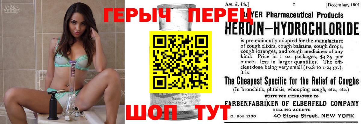 Киржач  ГЕРОИН хмурый  Вход с VPN 