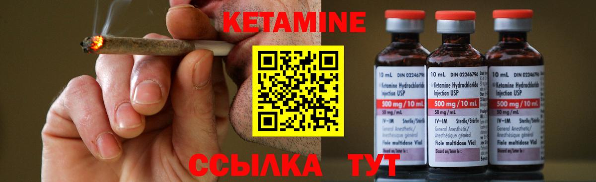 Киржач  КЕТАМИН ketamine  Вход с VPN 