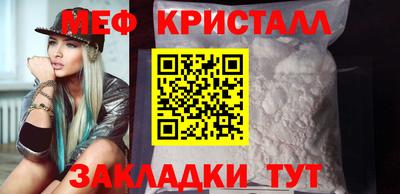 эйфоретик Можга