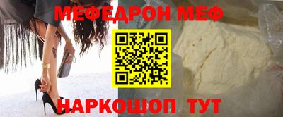 наркотики Можайск