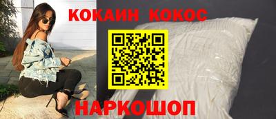 PSILOCYBIN Моздок
