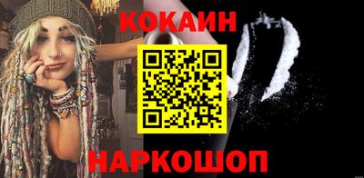 наркотики Можайск