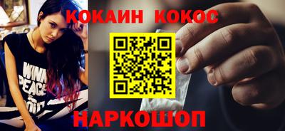 PSILOCYBIN Моздок