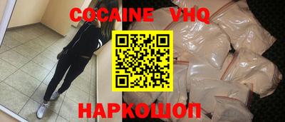 наркотики Можайск