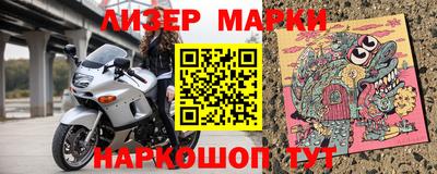 PSILOCYBIN Моздок