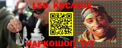 наркотики Можайск