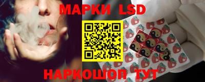 наркотики Можайск