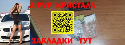 эйфоретик Можга