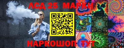 наркотики Можайск