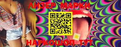 PSILOCYBIN Моздок