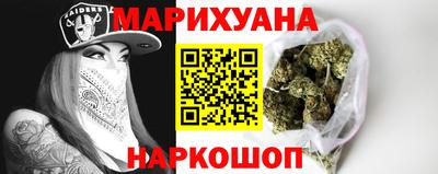 наркотики Можайск