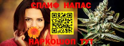 наркотики Можайск