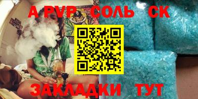 наркотики Можайск