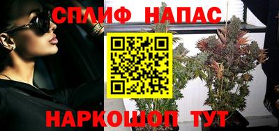 наркотики Можайск