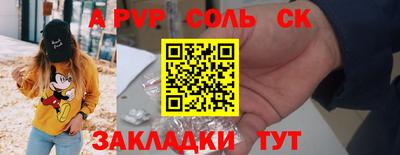 эйфоретик Можга