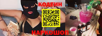 PSILOCYBIN Моздок
