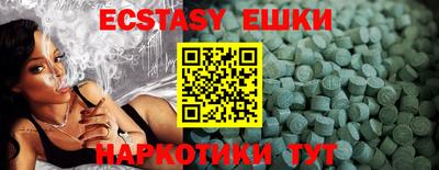наркотики Можайск