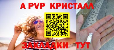 наркотики Можайск