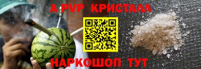 PSILOCYBIN Моздок