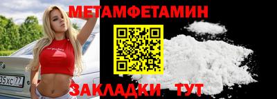 эйфоретик Можга