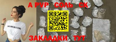 PSILOCYBIN Моздок