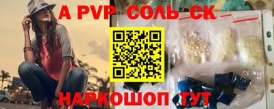 PSILOCYBIN Моздок