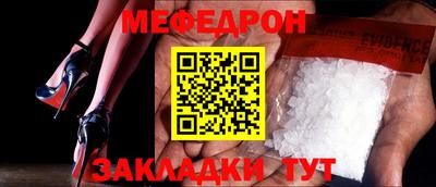 наркотики Можайск