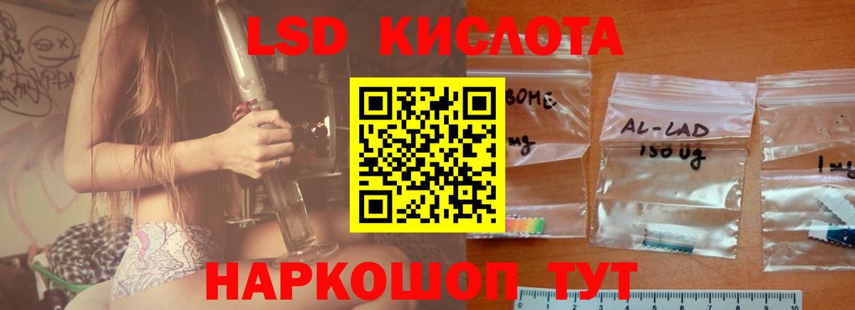 Лсд 25 экстази ecstasy Киржач