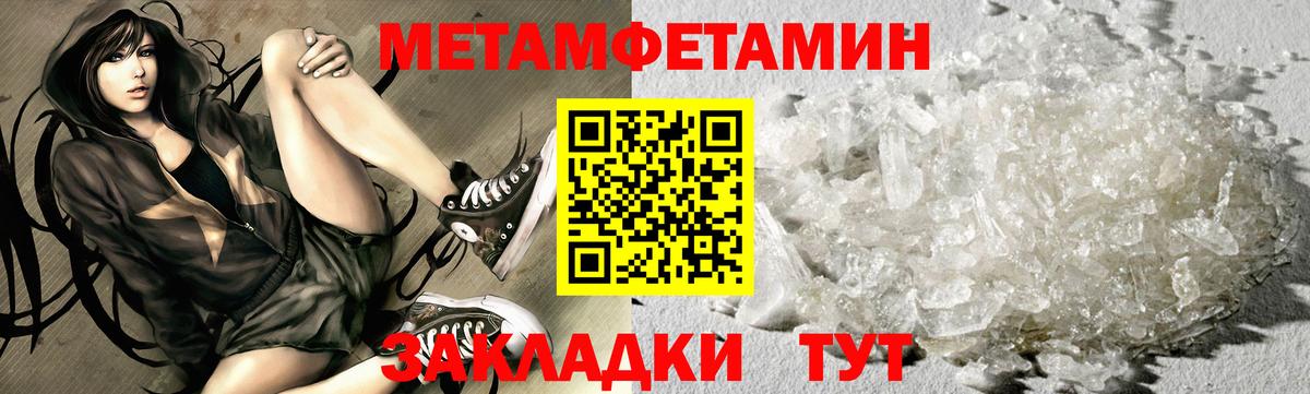 Киржач  Метамфетамин  Вход с VPN  МЕТАМФЕТАМИН мет 
