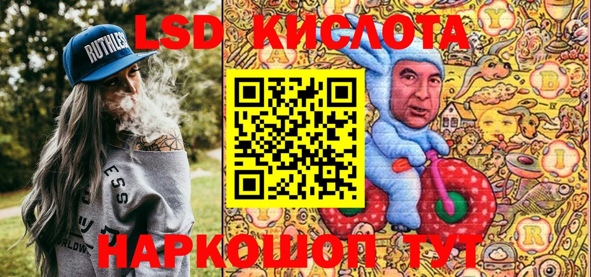 Киржач  Марки N-bome  Вход с VPN  Марки 25I-NBOMe 1,8мг 
