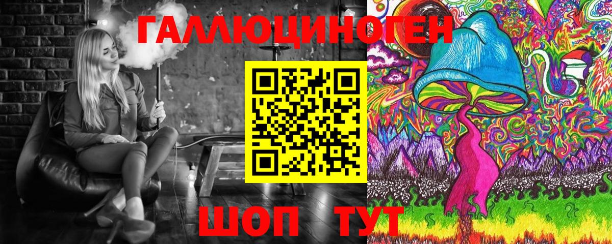 Галлюциногенные грибы MAGIC MUSHROOMS  Вход с VPN  Киржач 